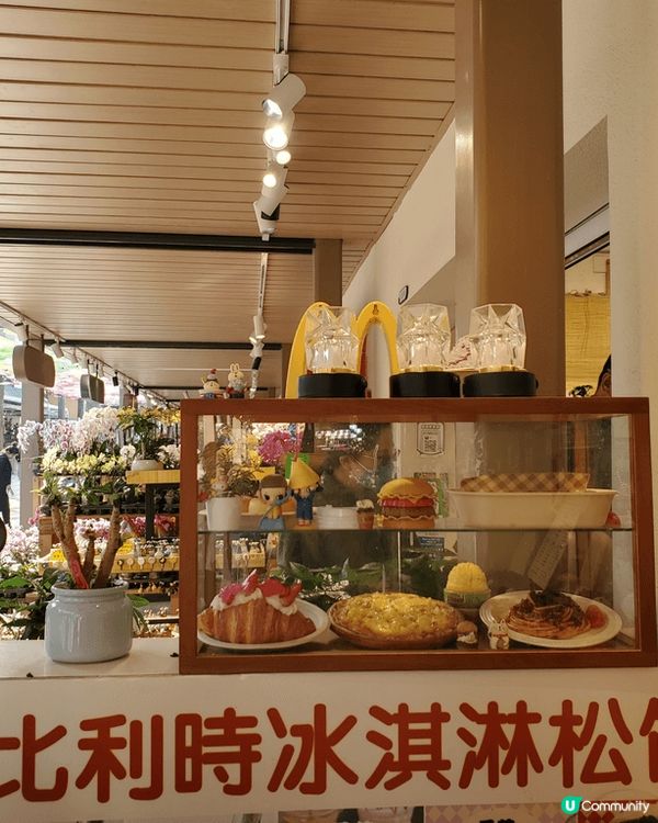 《超美味! ~ 比利時窩夫餅》