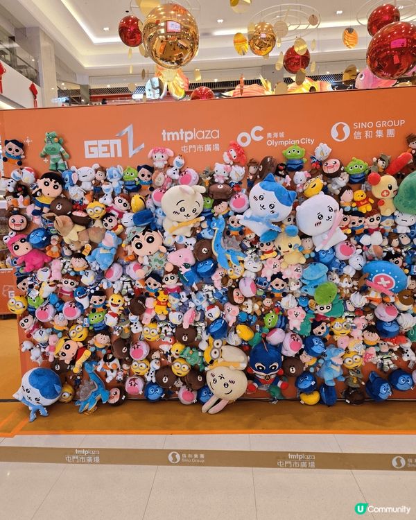全港首個夾公仔比賽