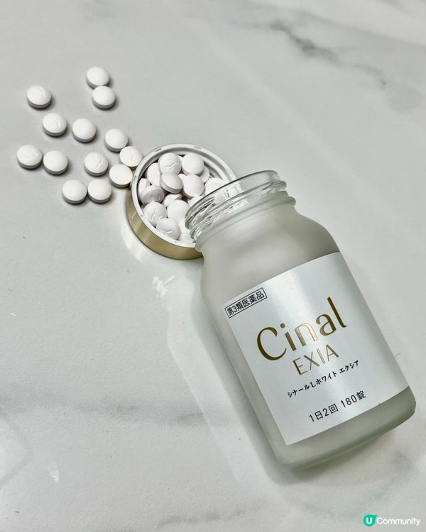 日本美白丸試用報告🤩