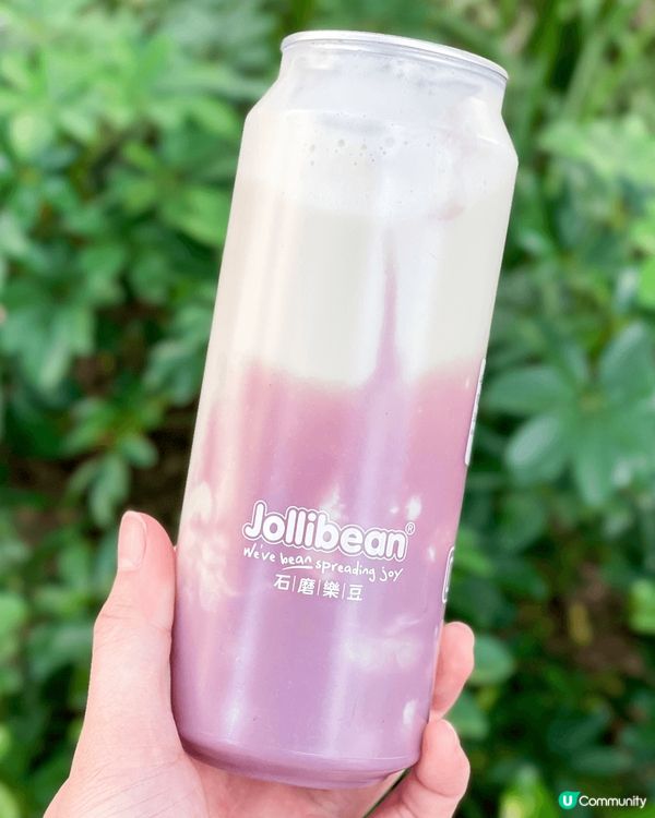 - 石磨樂豆 (元朗) -