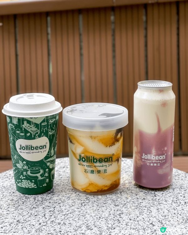 - 石磨樂豆 (元朗) -