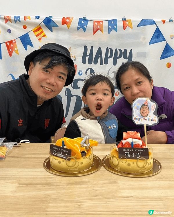 前兩日我地先訂完Chateraise嘅蛋糕比仔仔慶祝生日🎂因...