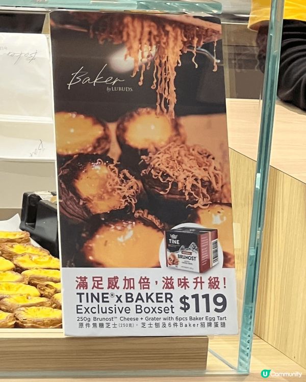 最近朋友介紹得知呢間店 Baker by Lubuds，真係...