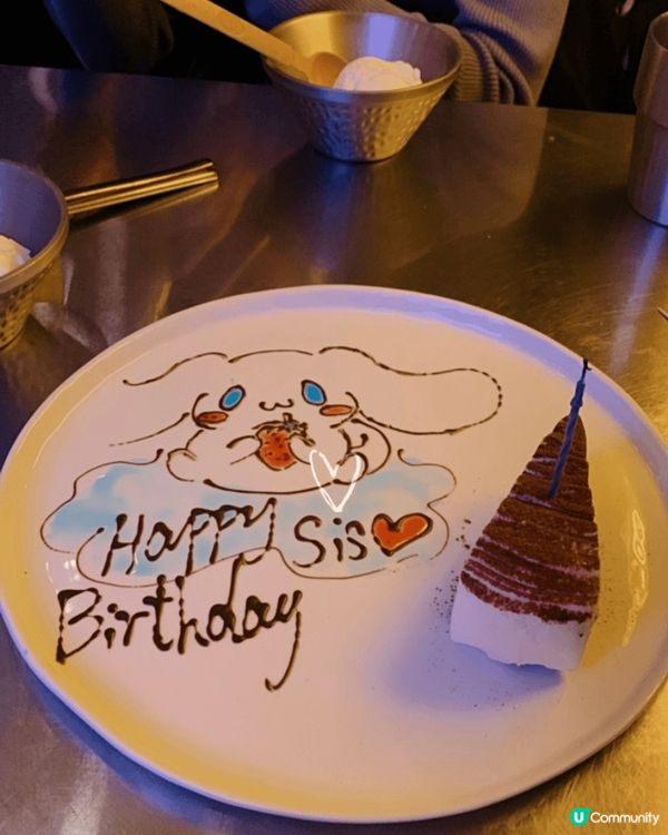 朋友幫我慶祝生日，餐廳好有心，碟上裝飾得好靚！