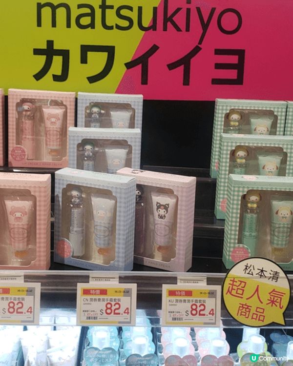 以上相片都是荃灣區慶祝生日的打卡熱點,可以作為禮物的建議