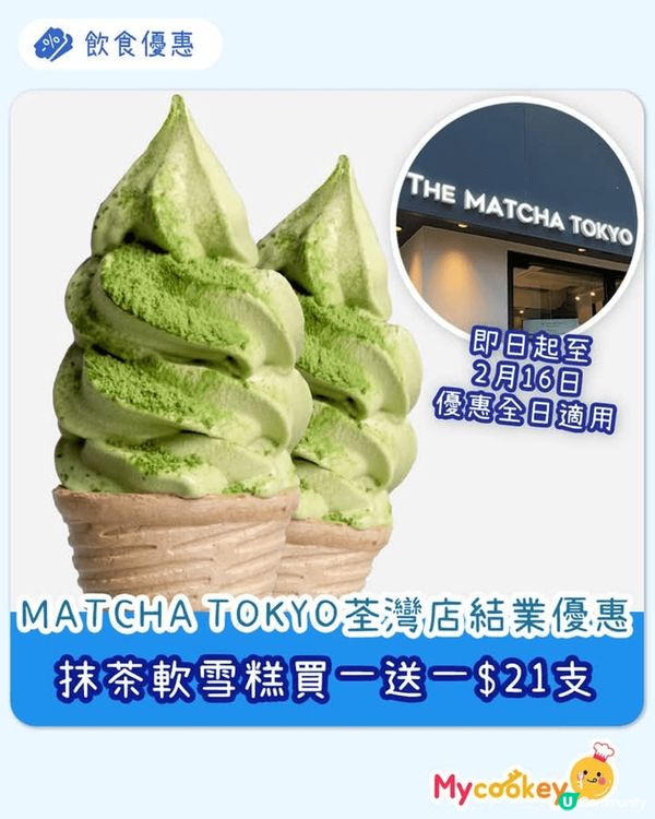 鮮蝦抄鮮尤--蝦肉鲜美，鲜尤爽滑，。茄汁蝦抄麵--蝦肉鲜甜，...