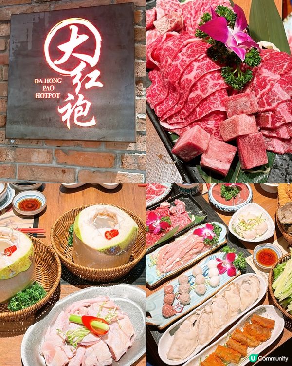 🎏荃灣開餐🔥大紅袍火鍋料理♨️係高質喎😎