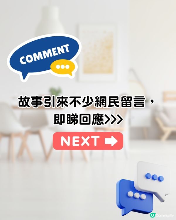 機場遇無公德心情侶✈️拎錯行李仲做「呢件事」⁉️網民熱議