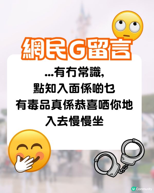 機場遇無公德心情侶✈️拎錯行李仲做「呢件事」⁉️網民熱議