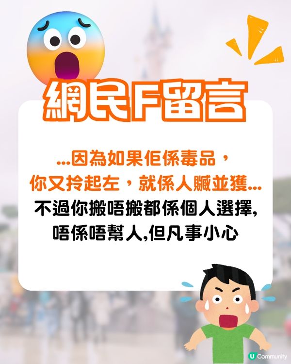 機場遇無公德心情侶✈️拎錯行李仲做「呢件事」⁉️網民熱議