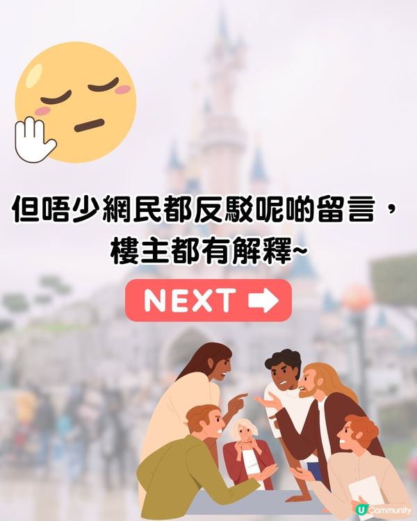 機場遇無公德心情侶✈️拎錯行李仲做「呢件事」⁉️網民熱議