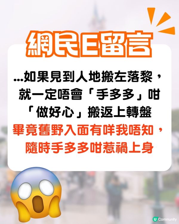 機場遇無公德心情侶✈️拎錯行李仲做「呢件事」⁉️網民熱議