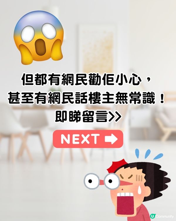 機場遇無公德心情侶✈️拎錯行李仲做「呢件事」⁉️網民熱議