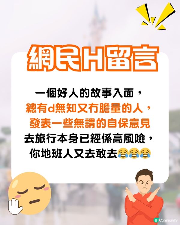 機場遇無公德心情侶✈️拎錯行李仲做「呢件事」⁉️網民熱議