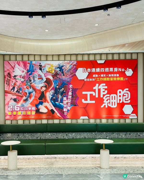 💩 《 工作細胞 》認真製作,正正經經