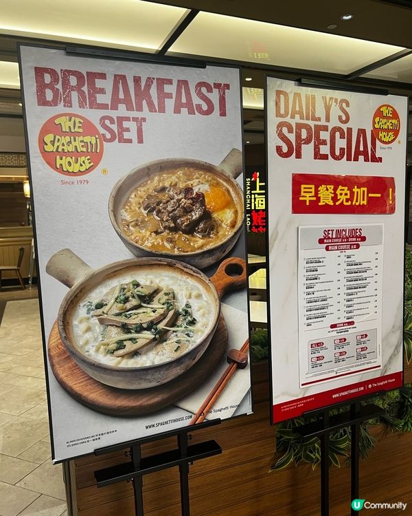 煲仔沙嗲牛麵 🍜 熱辣辣😋