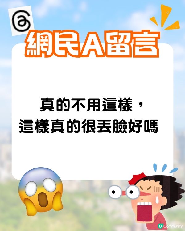 台女遊港✈️1奇招慳$100寄存費🔥網民鬧爆:窮就不要旅遊😡