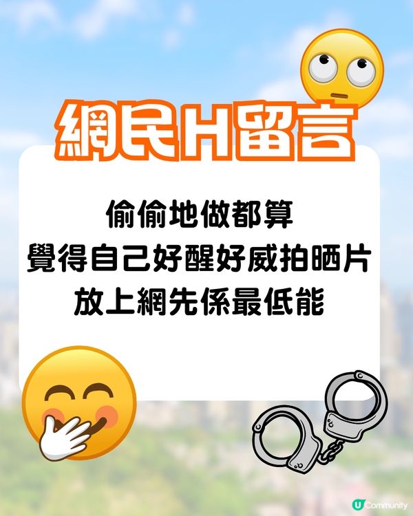 台女遊港✈️1奇招慳$100寄存費🔥網民鬧爆:窮就不要旅遊😡