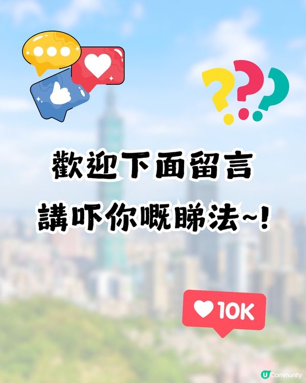 台女遊港✈️1奇招慳$100寄存費🔥網民鬧爆:窮就不要旅遊😡