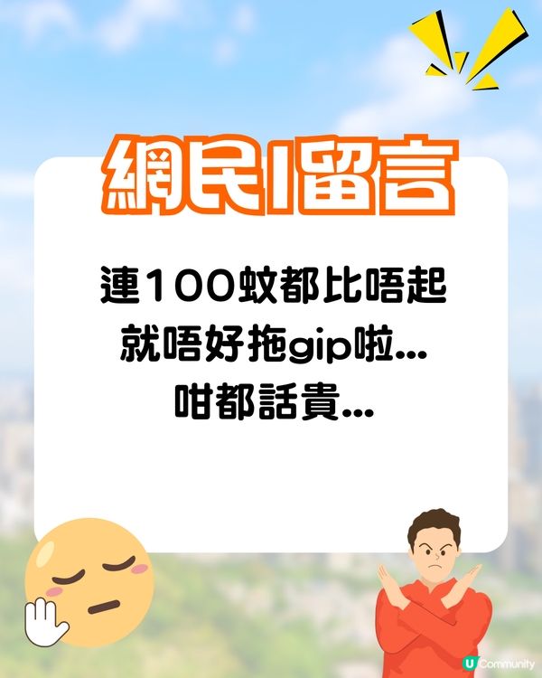 台女遊港✈️1奇招慳$100寄存費🔥網民鬧爆:窮就不要旅遊😡