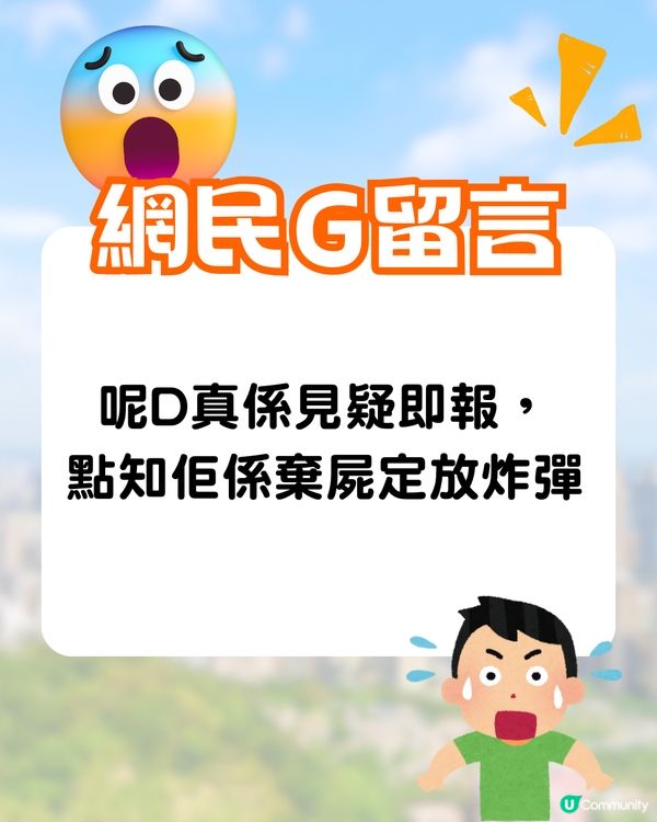 台女遊港✈️1奇招慳$100寄存費🔥網民鬧爆:窮就不要旅遊😡