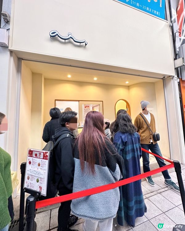 名古屋爆紅糖衣蘋果❤️‍🔥本地人都排隊買‼️