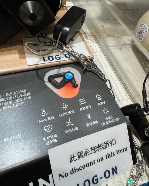 Log On 按摩槍試用體驗