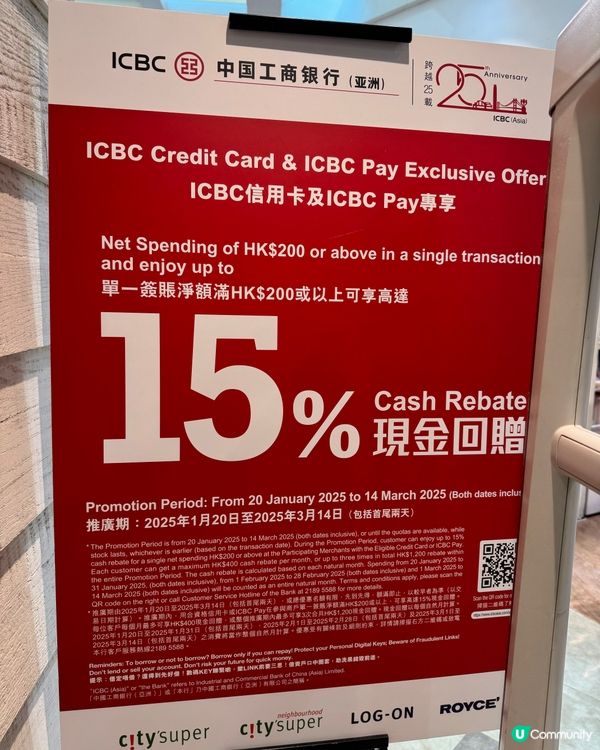 Log On 按摩槍試用體驗