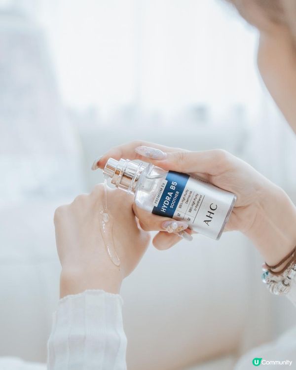 乾敏肌保養must have item♡AHC B5智慧保濕精華