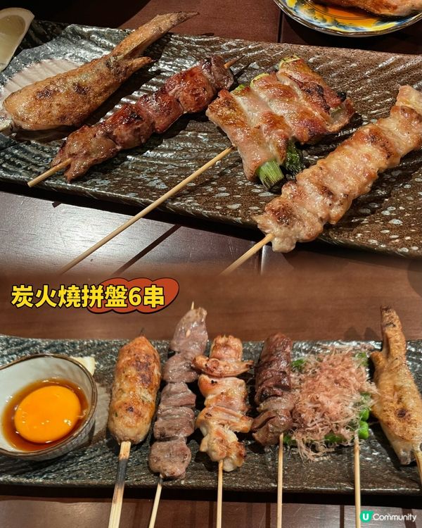 人氣居酒屋Akoya🏮多串燒選擇