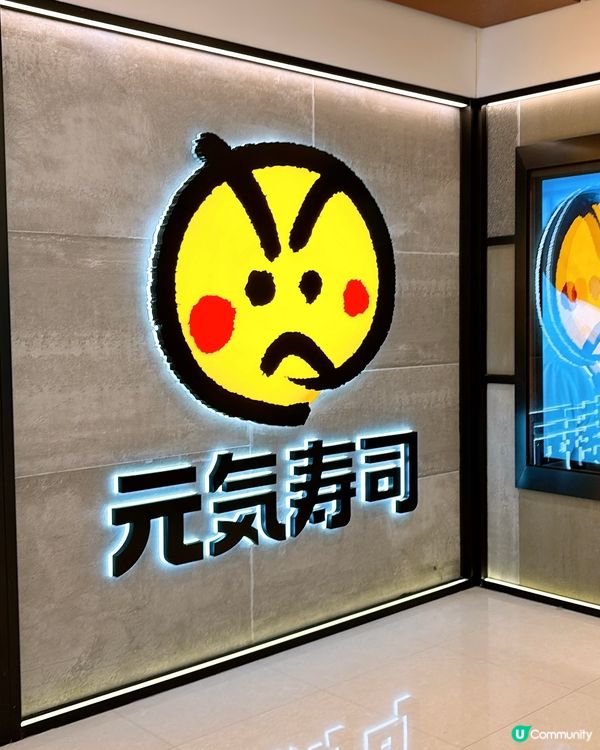 🎏元気壽司🍣今日限定‼️三文魚壽司堂食價$7/2件