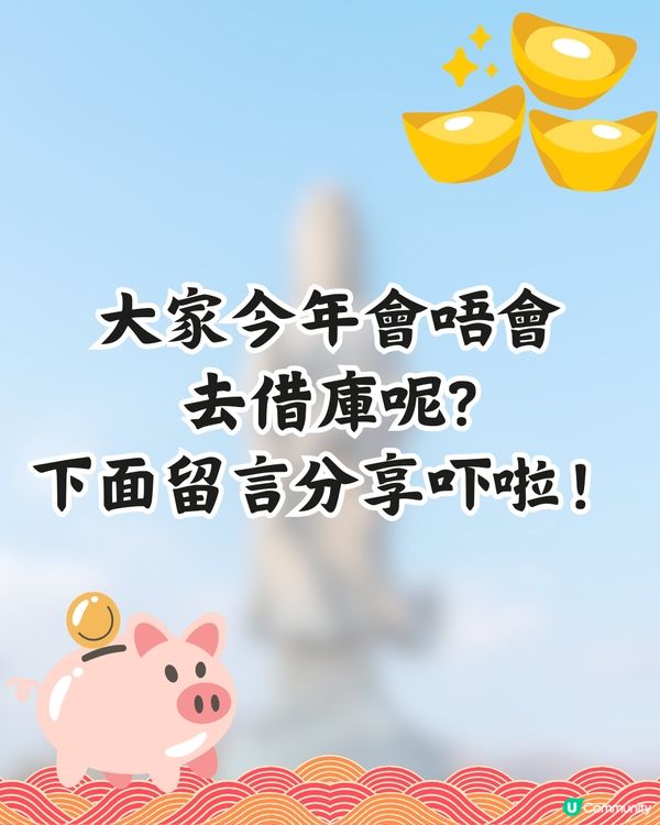 2025觀音借庫攻略💰16大廟宇地點+開庫時間🚗 附交通資訊