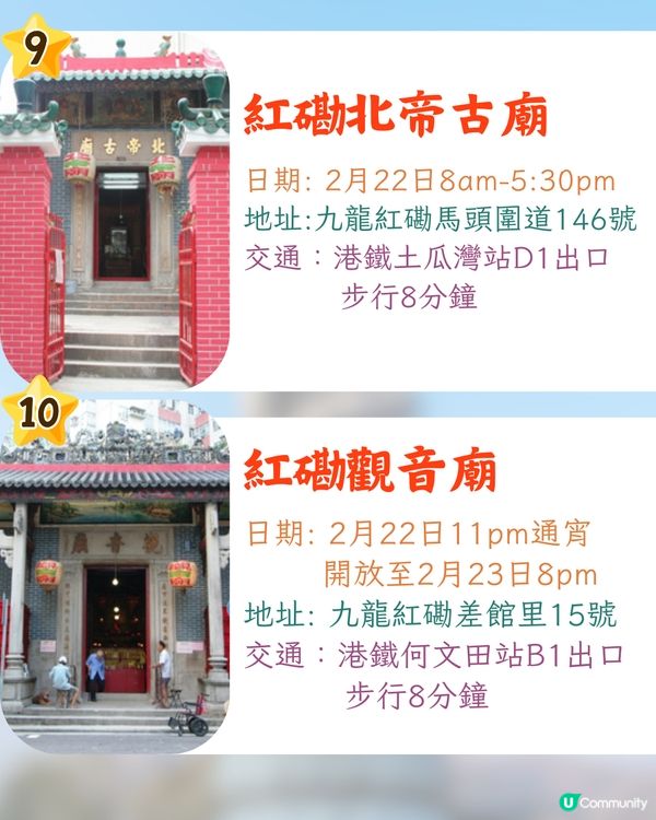 2025觀音借庫攻略💰16大廟宇地點+開庫時間🚗 附交通資訊