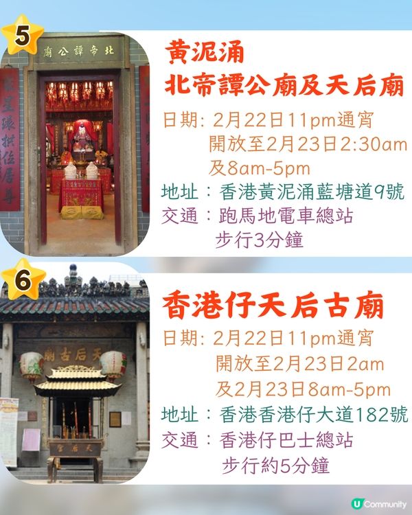 2025觀音借庫攻略💰16大廟宇地點+開庫時間🚗 附交通資訊