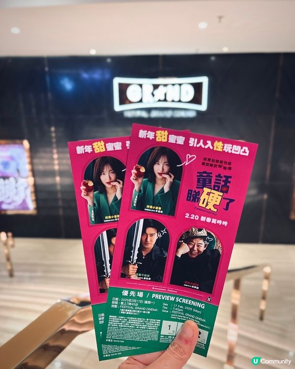 ## 崔始源 + 朴智炫 🔥  18禁三級喜劇童話睇硬了 😈