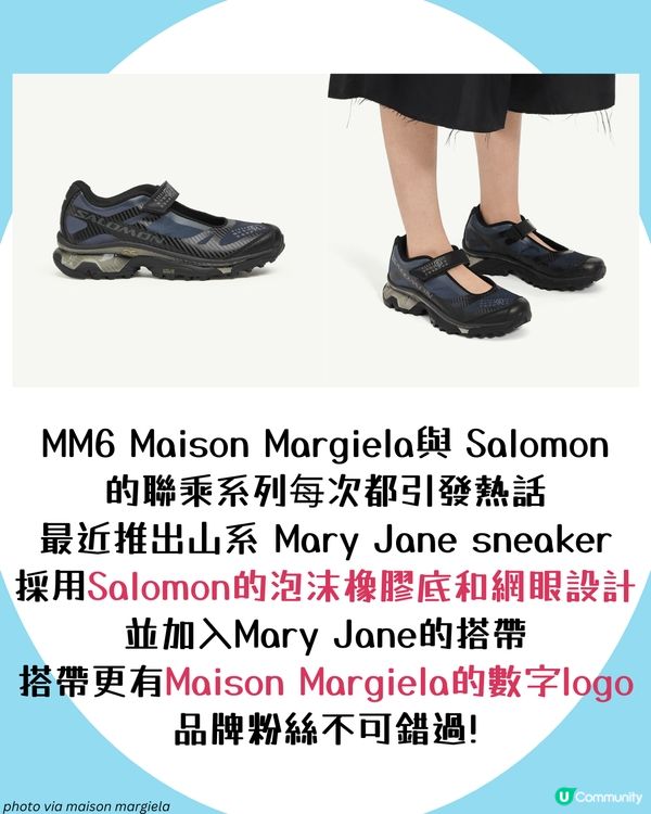 瑪莉珍Mary Jane8大運動鞋推薦🩰2025春夏必備！芭蕾舞風持續大熱🔥