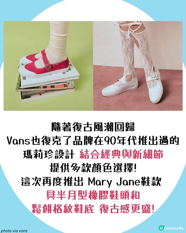 瑪莉珍Mary Jane8大運動鞋推薦🩰2025春夏必備！芭蕾舞風持續大熱🔥