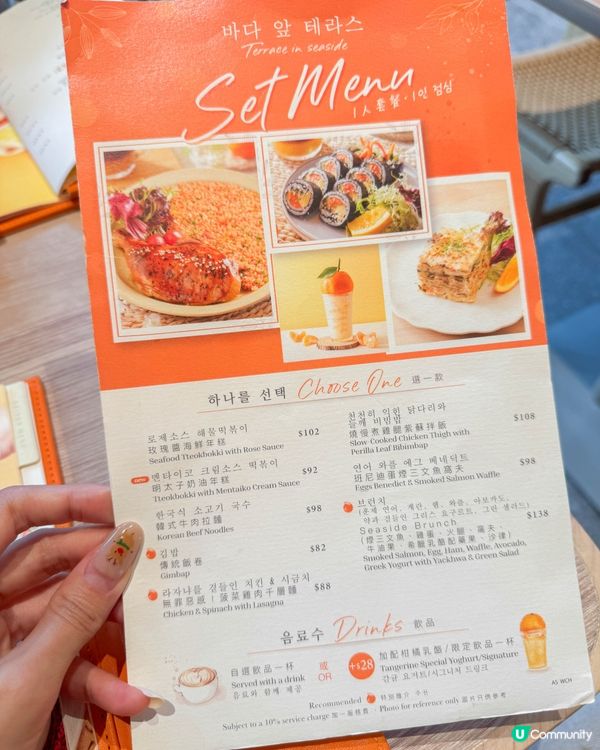 打卡感滿滿｜味道和價錢有待商榷的韓式西餐