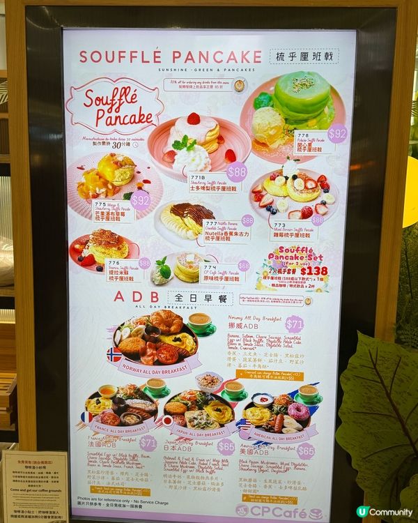 梳乎厘一級棒😆