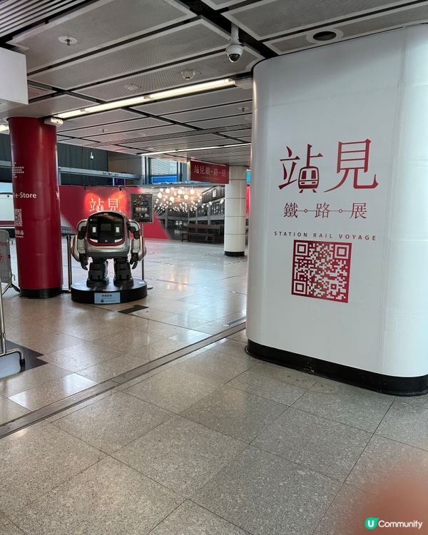 紅磡站「站見」鐵路展 | U Community 社群平台