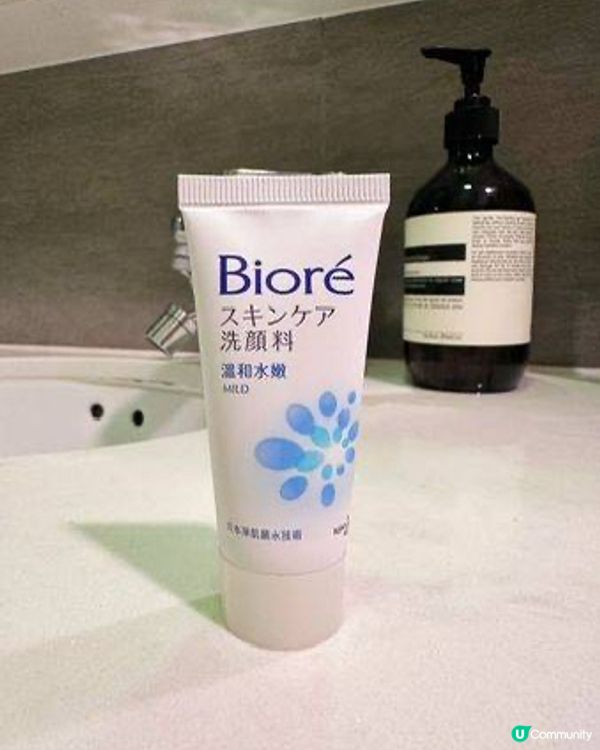 Biore温和水嫩洗顏料🎨
