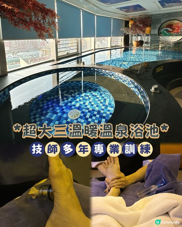 東門嘆世界，水世界美食水會放鬆身心 💆‍♀️💦