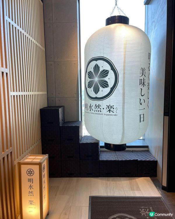 𓂃.𓈒天后𓎏ෆ.ᐟ台灣人氣過江龍Omakase鐵板燒𓈒𓂃.