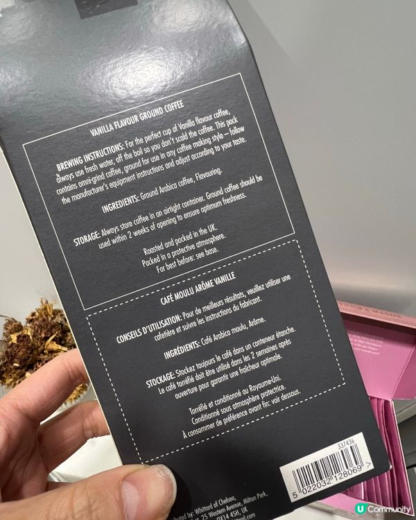 英國風味雲呢拿咖啡