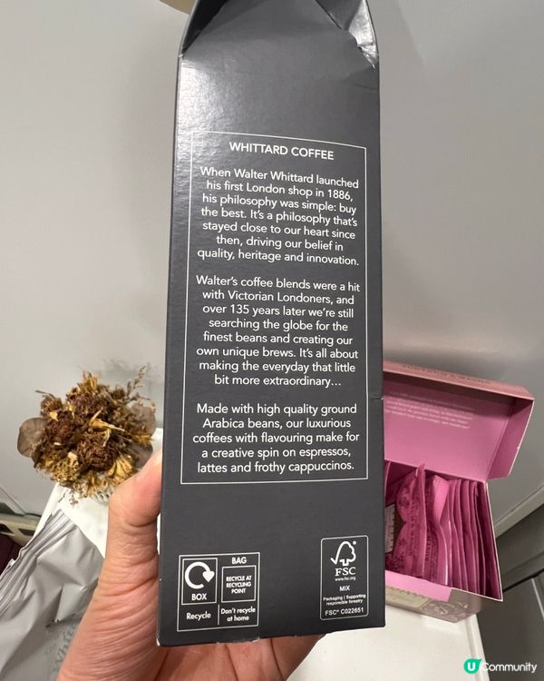 英國風味雲呢拿咖啡