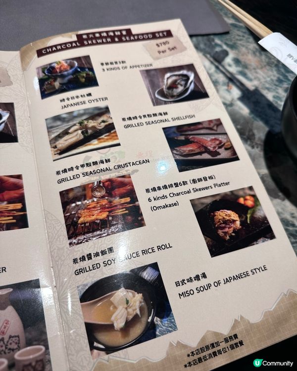 A5黑毛和牛壽喜燒