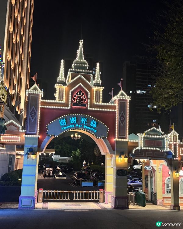 ✨✨東莞龍鳳山莊✨✨