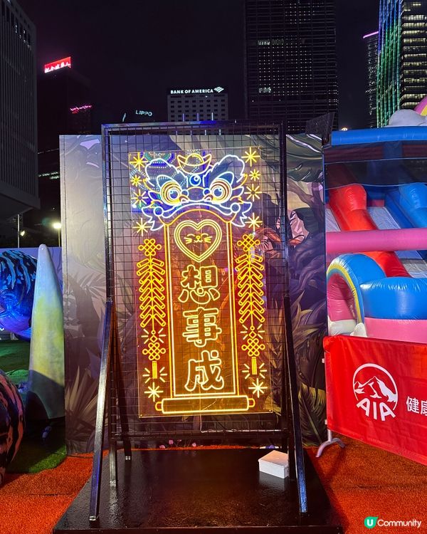 ［AIA超靚燈牌］五光十色🩵💛🧡❤️💚最美的回憶✨