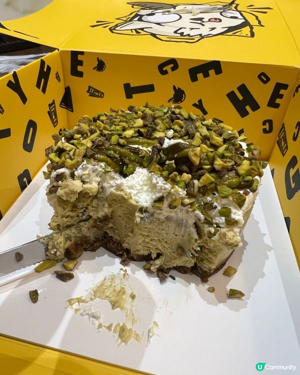 IG人氣蛋糕！開心果「自私蛋糕」，慶生首選！