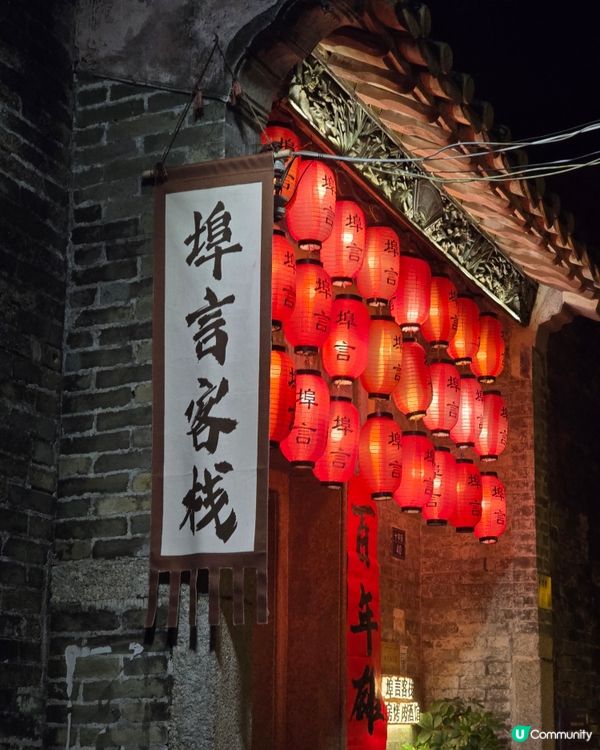 大鵬所城嘆東北烤肉 🏯🥩🥢